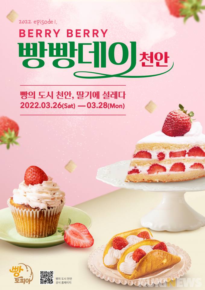 베리데이 이미지