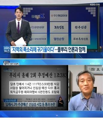 케이비에스미디어(주) 이미지