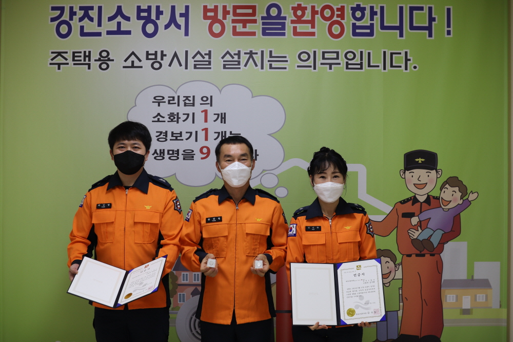 강진소방서 이미지