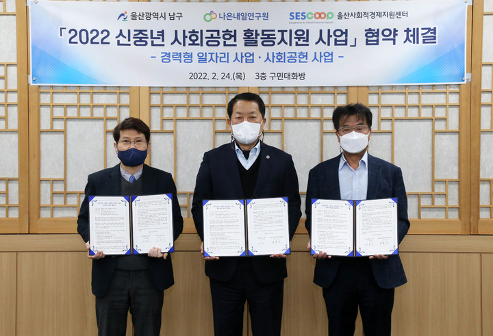 울산사회경제연구원 이미지