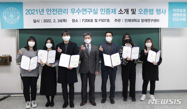 연구실 이미지