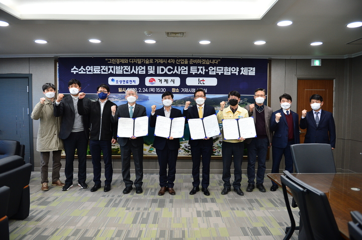 오성연료전지 이미지