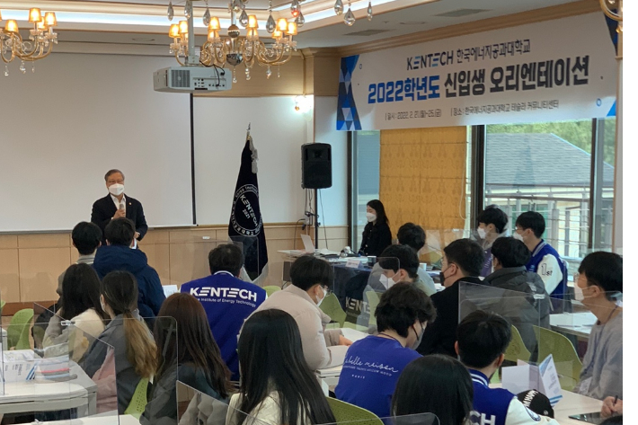 한국에너지 이미지