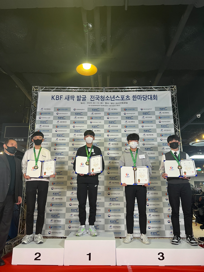 캐롬당구클럽 이미지