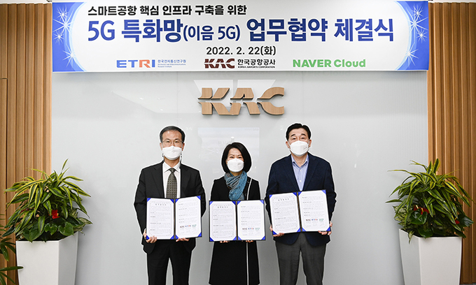 한국공항공사 김포공항 이미지