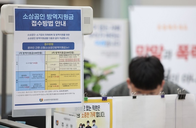 중부방역 이미지
