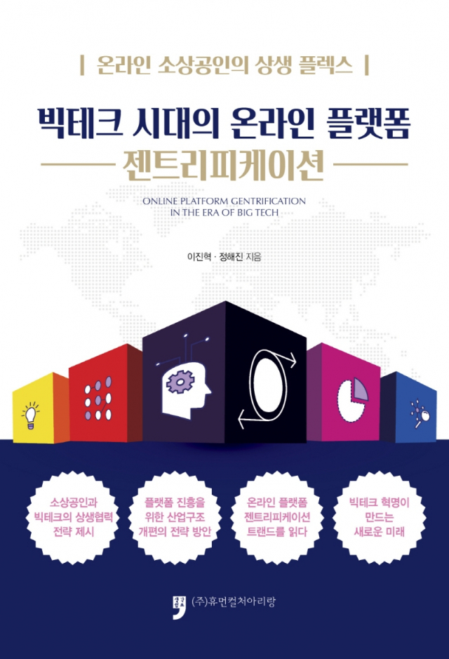 길테크 이미지