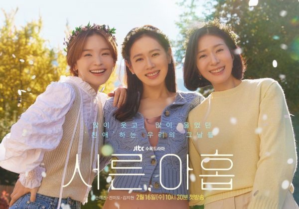 홍세영 이미지