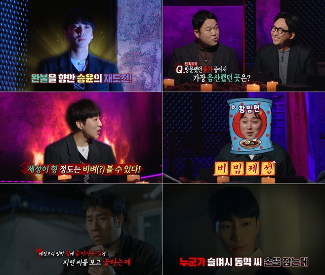 심야 이미지