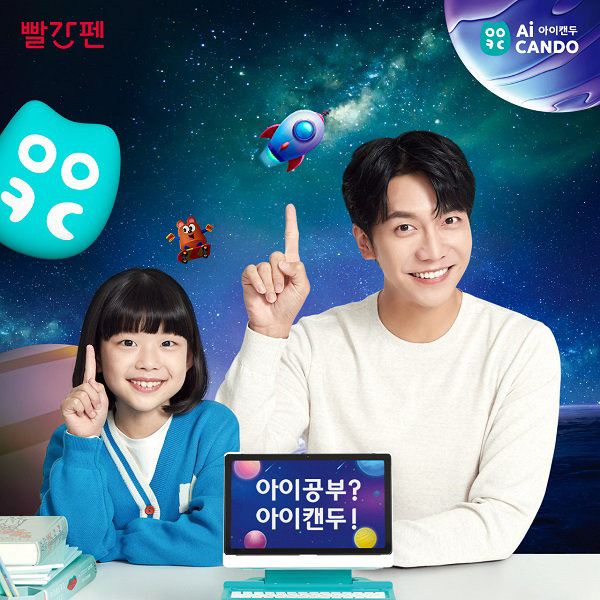(주)아이캔 이미지