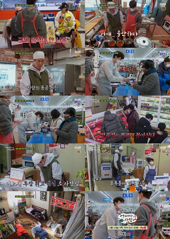 우리마트정육코너 이미지