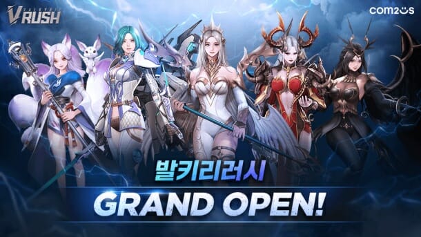 발키리 이미지