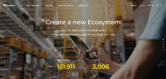밸류브릿지 이미지