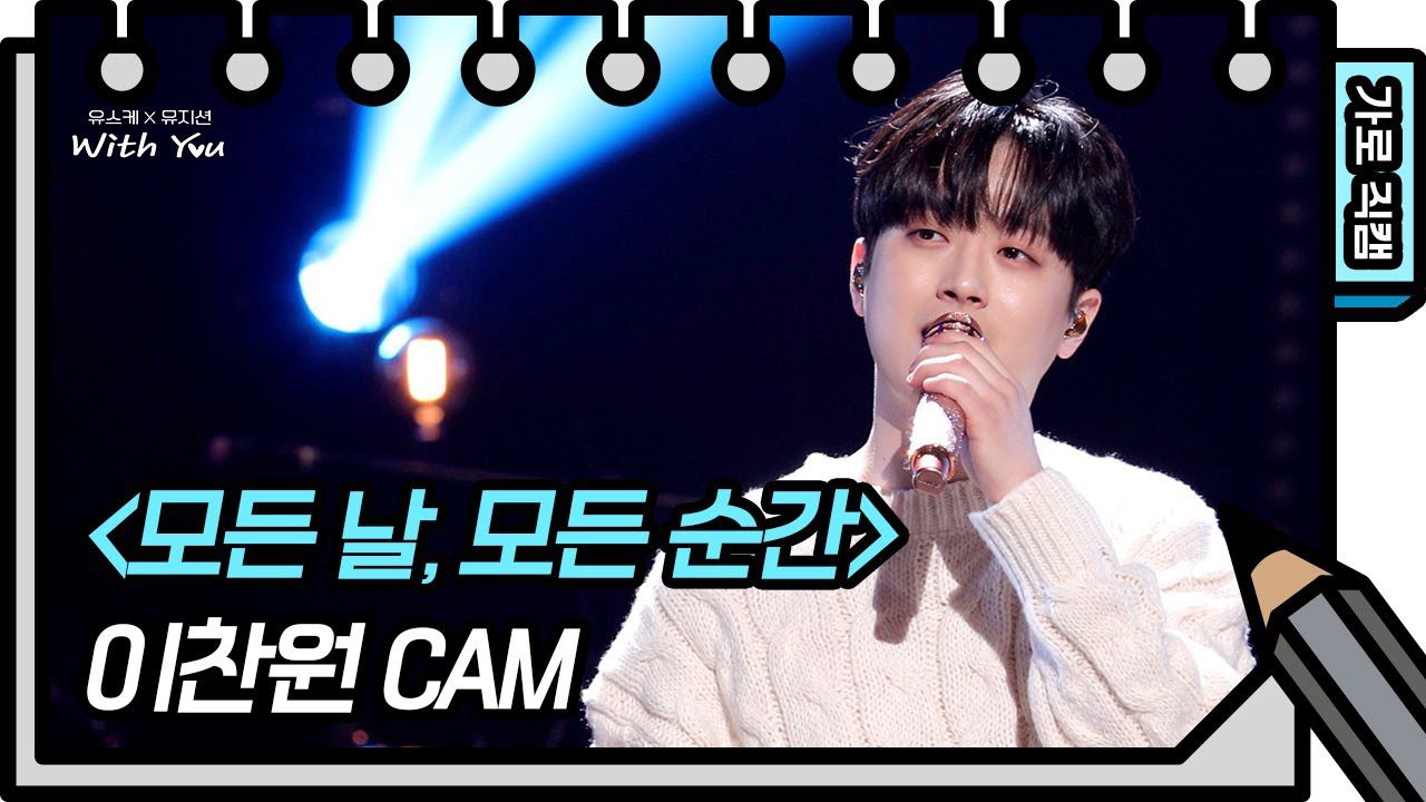 모든날모든순간 이미지