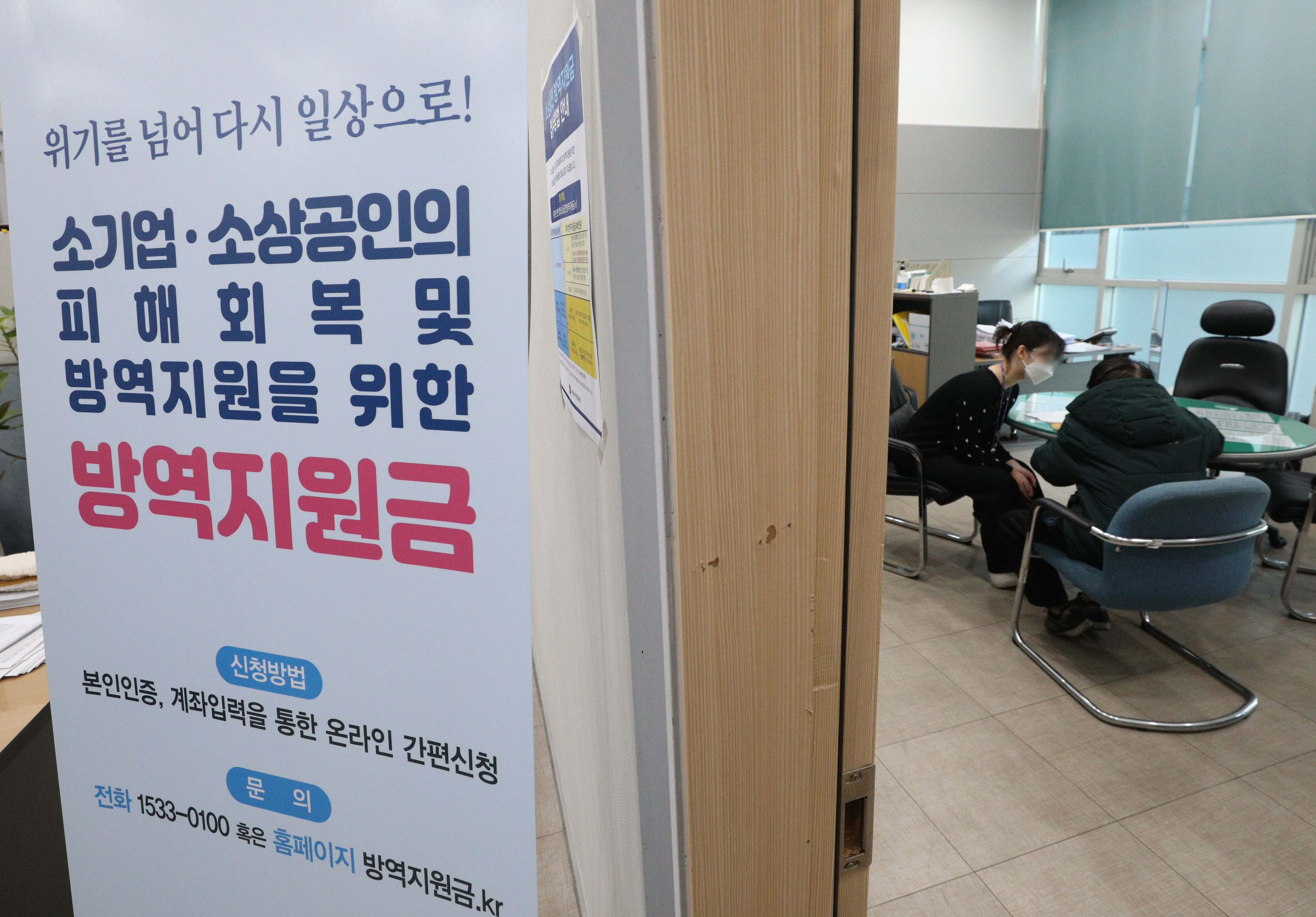 중부방역 이미지
