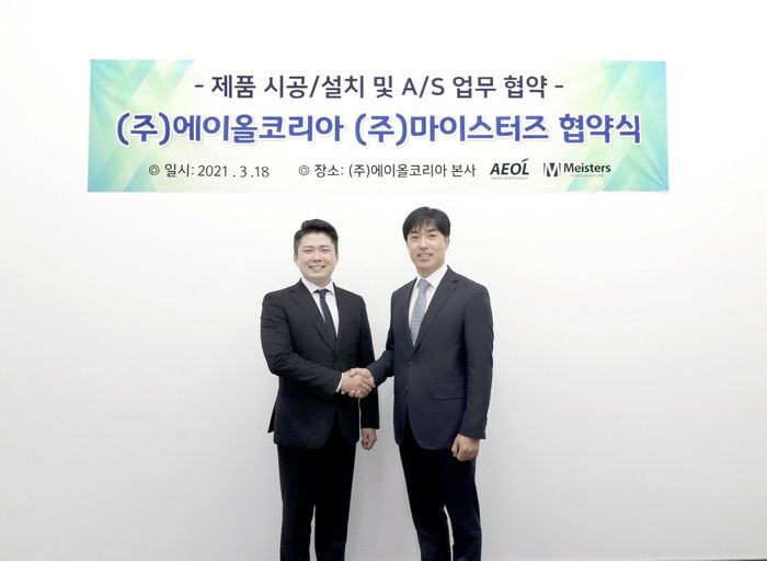 마이스터즈 이미지