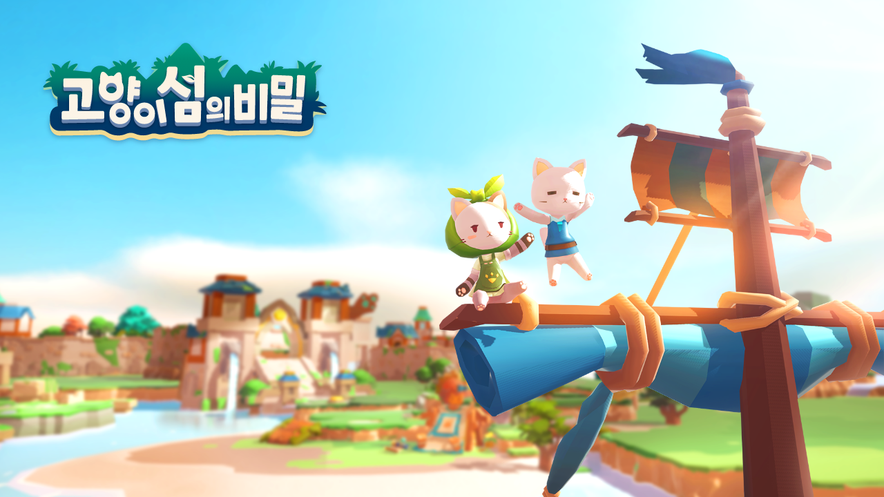 위메이드잇 이미지