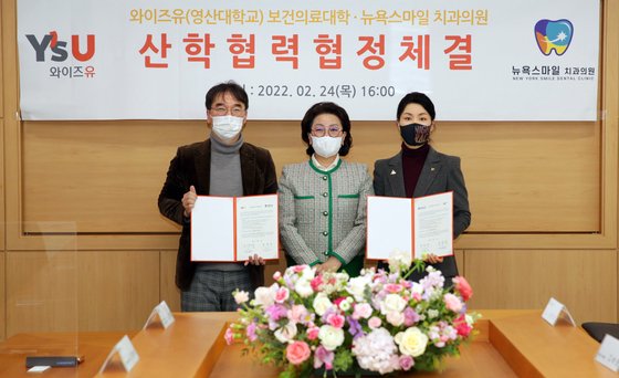 스마일치과 이미지