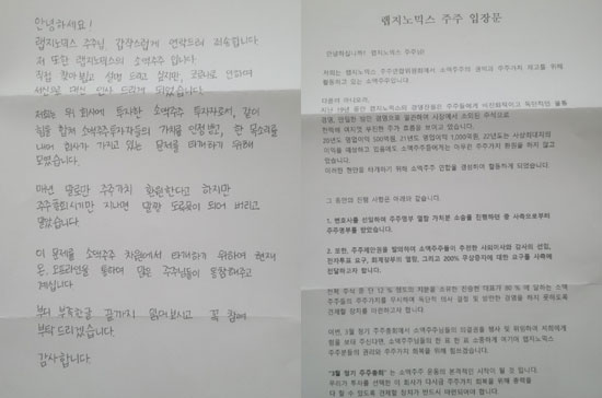 주주랩 이미지