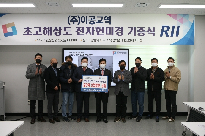 한밭전자 이미지