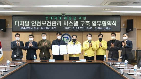 디지탈시스템 이미지