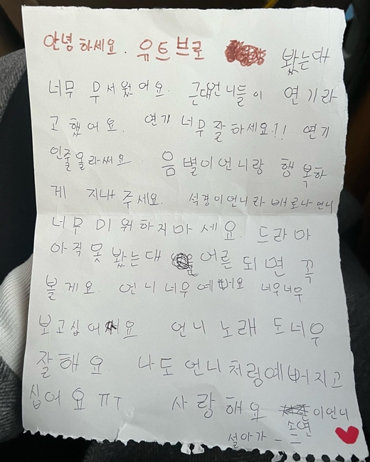 설아언니 이미지