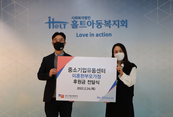 가정유통 이미지