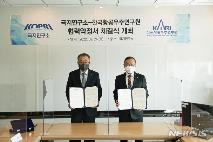 항공연구소 이미지