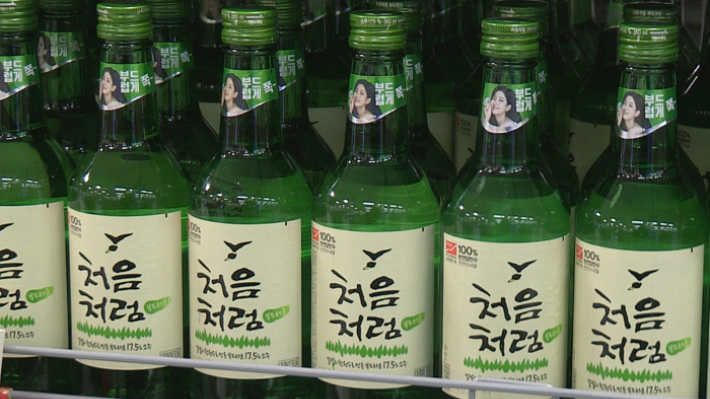 처음처럼 이미지