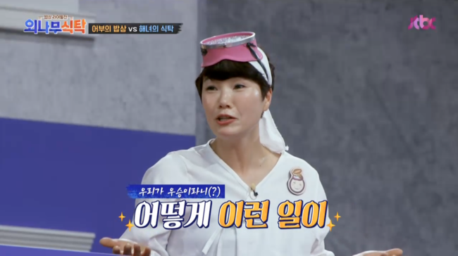 어부의식탁 이미지