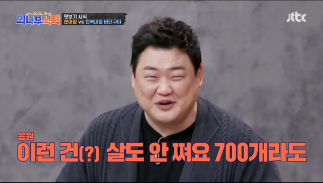 어부의식탁 이미지