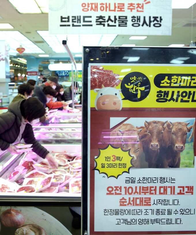 (주)농협유통 이미지