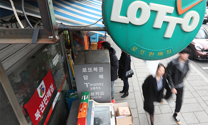 로또판매점 이미지