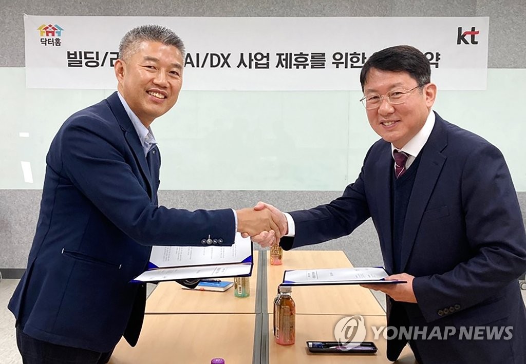 강원솔루션 이미지