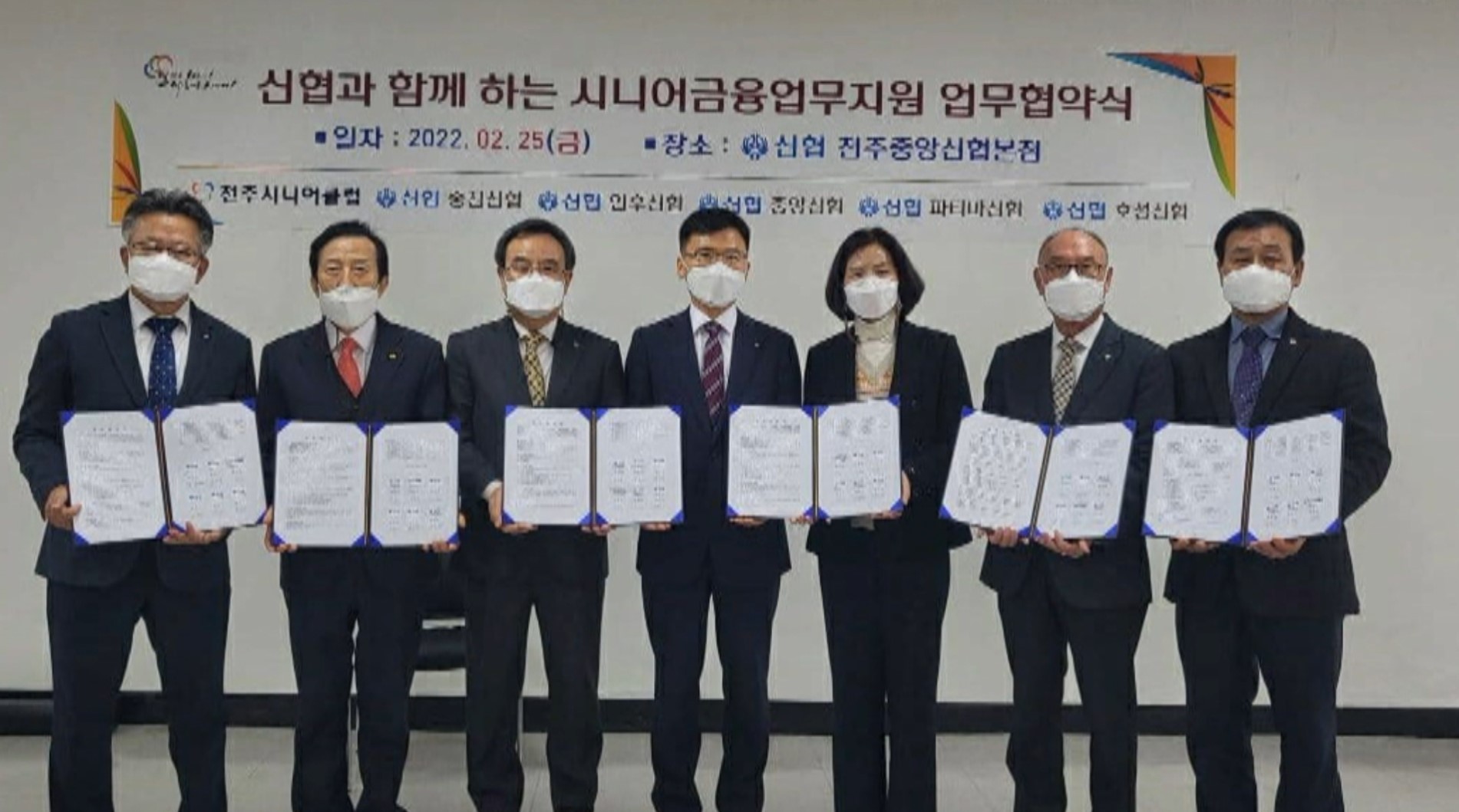 전주인력조합 이미지