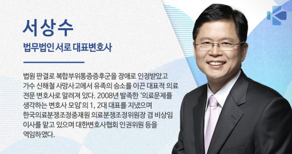 수의료법률자문 이미지
