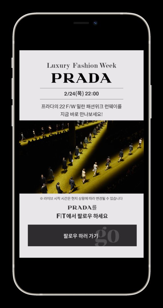 신세계패션 이미지