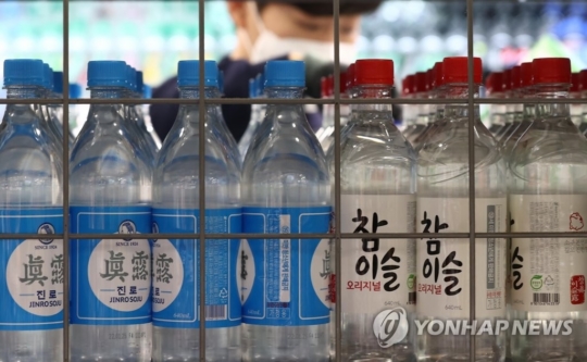 하이트마트 이미지