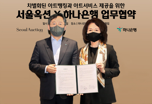 하나골드클럽주 이미지