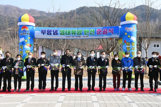 부항댐 생태휴양펜션 이미지