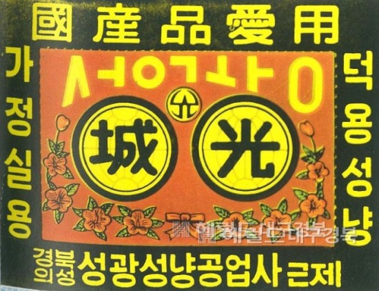 성광가스 이미지