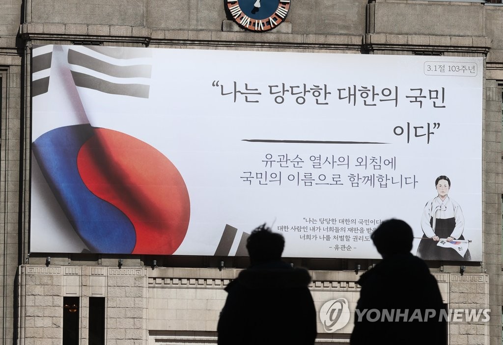 대한장식 이미지