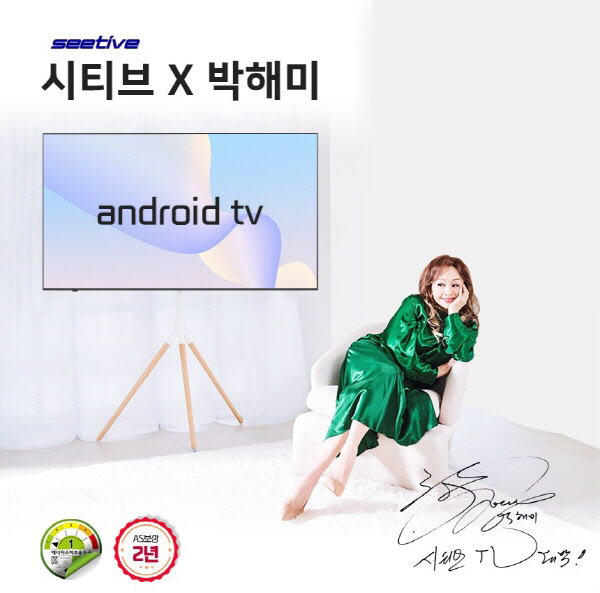 주식회사 이벤트티브이 이미지