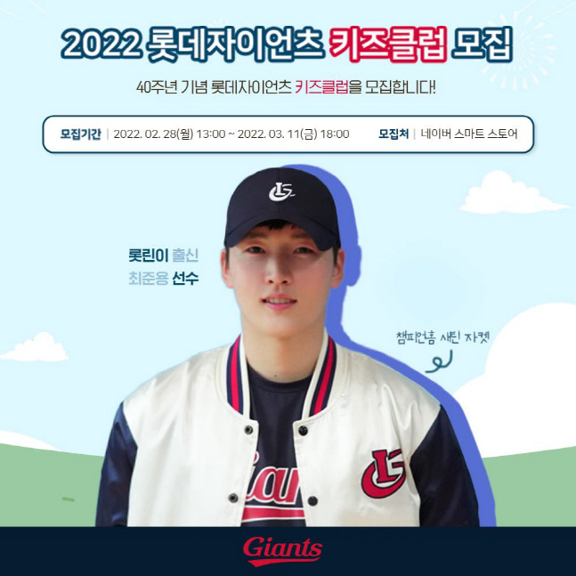 키즈클럽 이미지