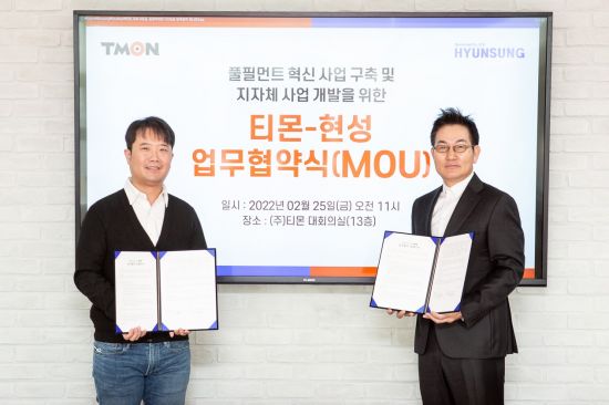현성개발 이미지