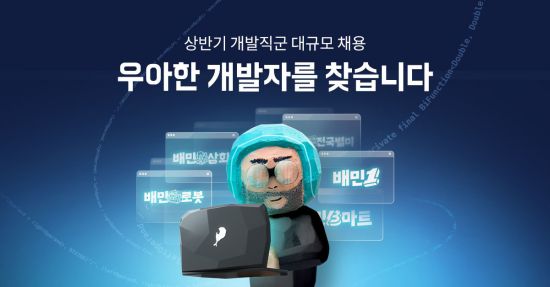 형제인력 이미지