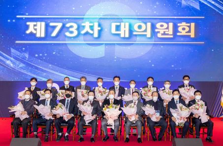 새마을금고중앙회 이미지