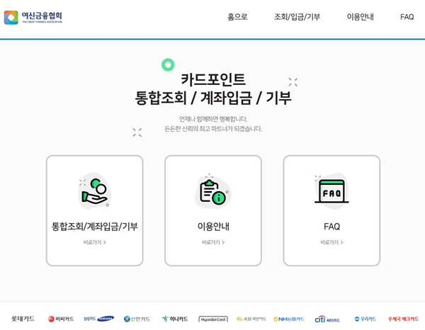 시나브로 이미지