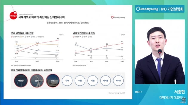 대명엔지니어링 이미지