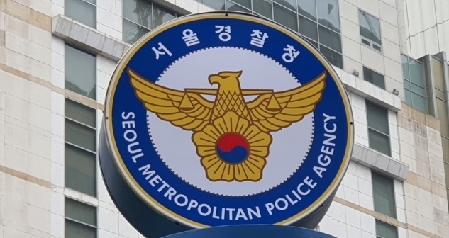 서울경찰청 어린이집 이미지